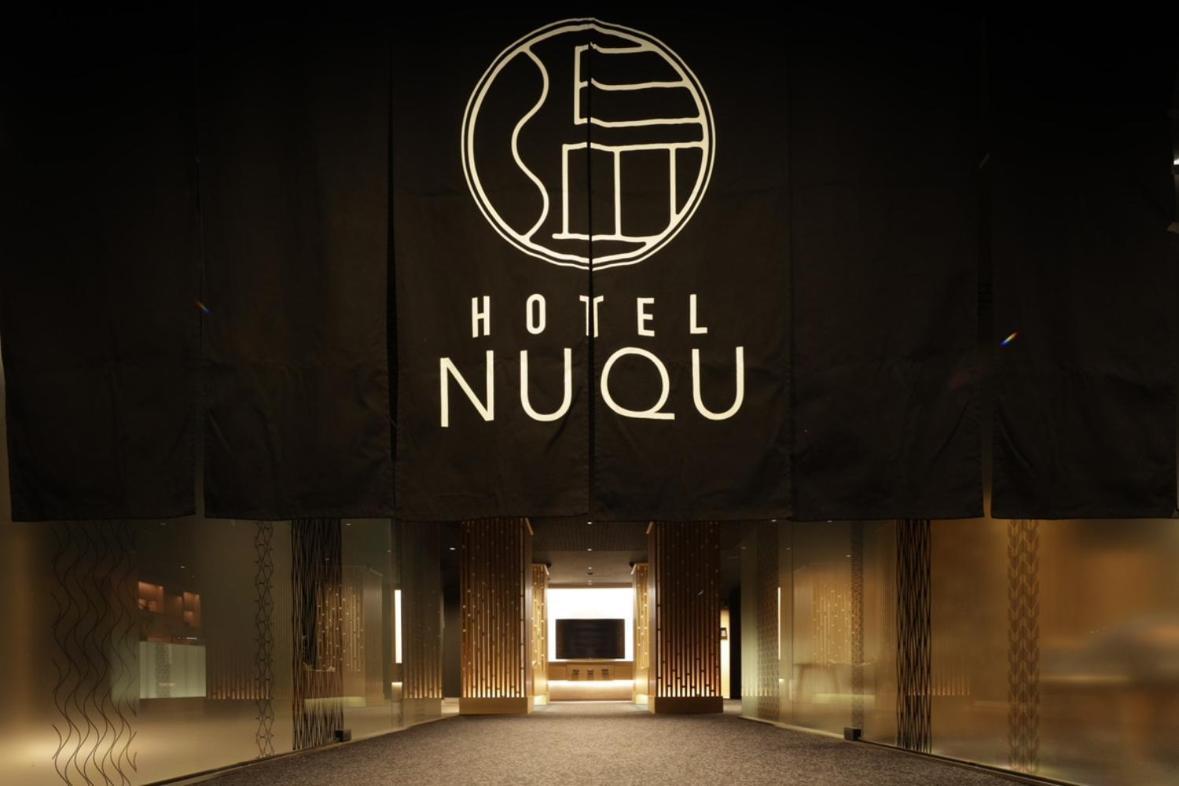 Yatomi Hotel Nuqu Natural Hot Spring Esterno foto