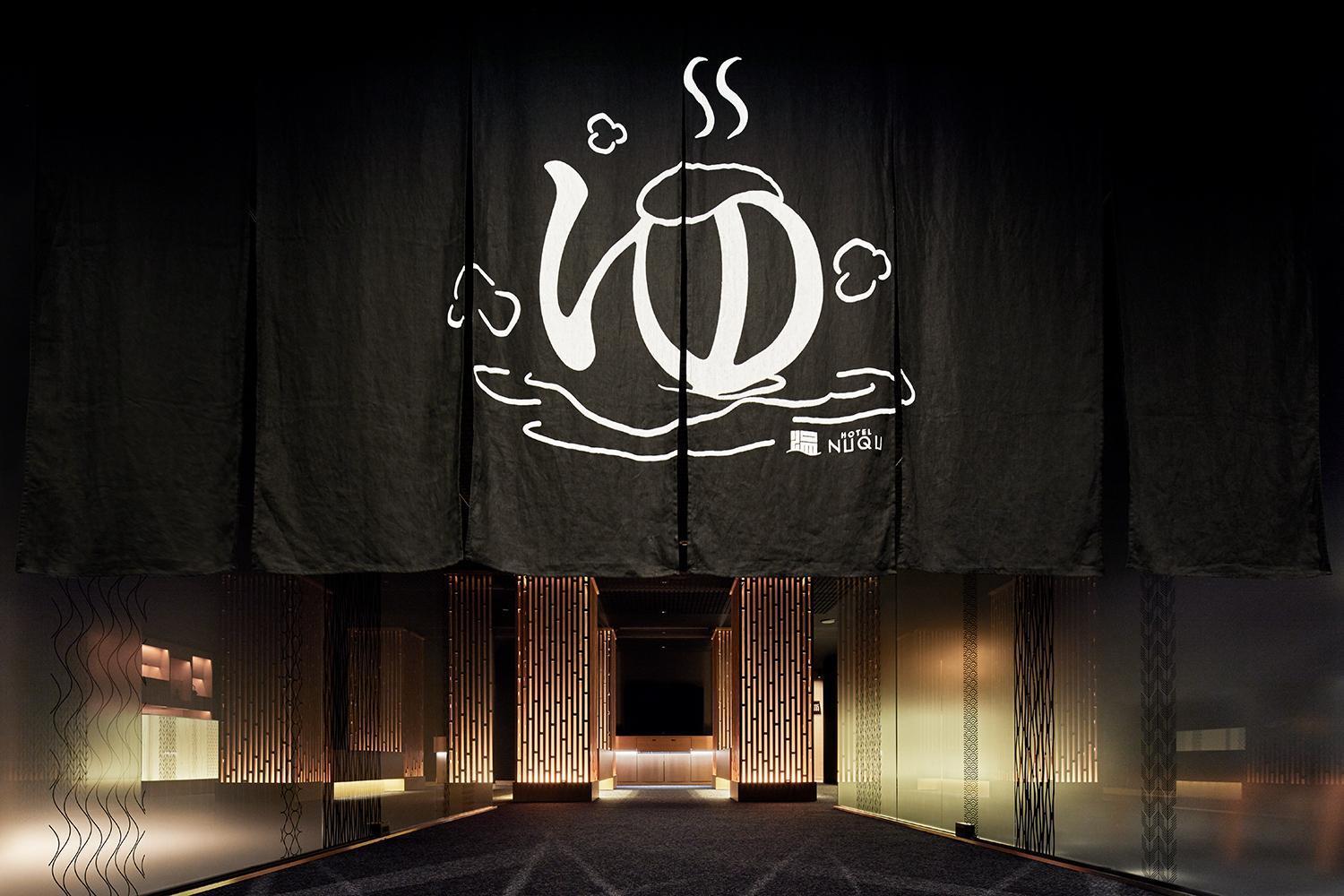 Yatomi Hotel Nuqu Natural Hot Spring Esterno foto